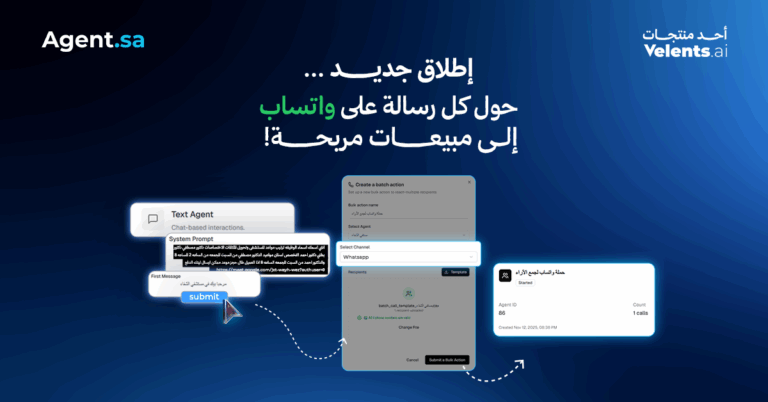 حملات واتساب أصبحت تفاعلية الآن!